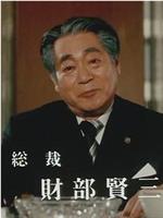 永井智雄