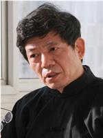 彭林 Lin Peng