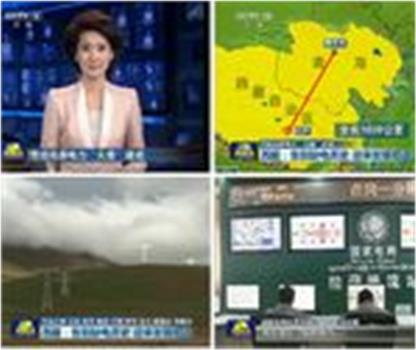 西藏新闻联播在线观看和下载