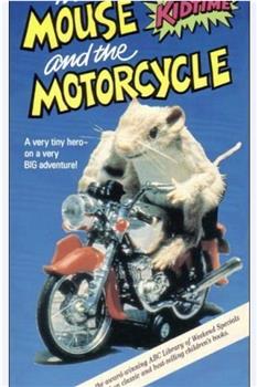 老鼠和摩托车在线观看和下载