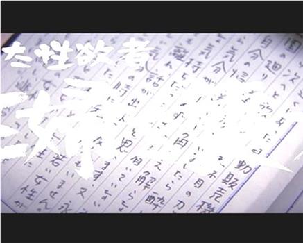 狂った性欲者 主婦を襲う！在线观看和下载