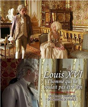 路易十六，革命倒计时在线观看和下载