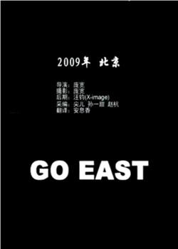 外国人与中国姑娘恋爱现状大调查在线观看和下载