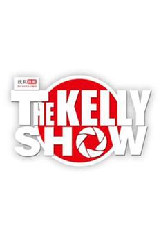 The Kelly Show 第1季在线观看和下载