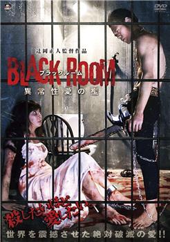 BLACK ROOM 異常性愛の檻在线观看和下载