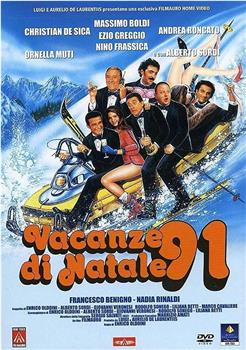 Vacanze di Natale '91在线观看和下载