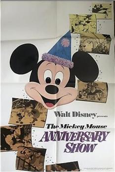 The Mickey Mouse Anniversary Show在线观看和下载
