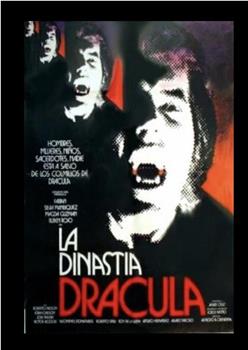 La dinastía de Dracula在线观看和下载