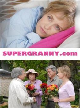 Supergranny.com在线观看和下载