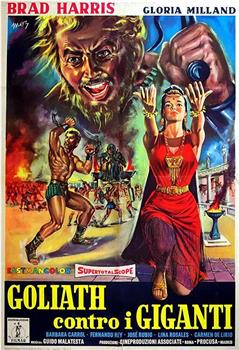 Goliath contro i giganti在线观看和下载