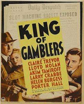 King of Gamblers在线观看和下载