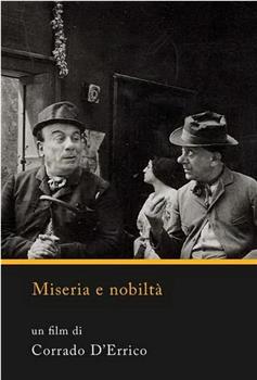 Miseria e nobiltà在线观看和下载