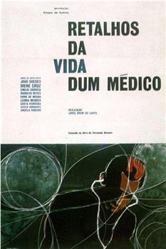 Retalhos da Vida de Um Médico在线观看和下载