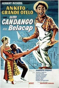 Um Candango na Belacap在线观看和下载