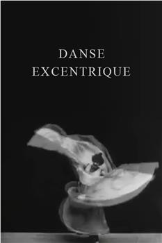 Danse excentrique在线观看和下载