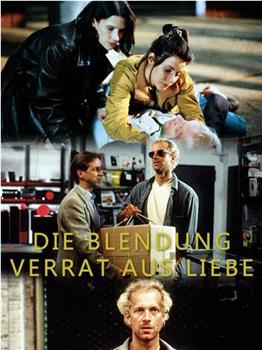 Die Blendung - Verrat aus Liebe在线观看和下载