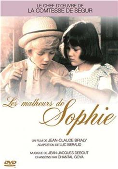 les malheurs de sophie在线观看和下载