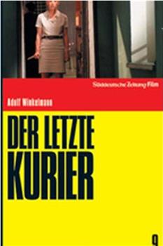 Der letzte Kurier在线观看和下载