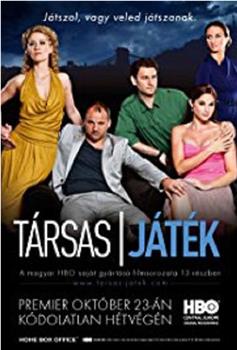 Társas Játék Season 1在线观看和下载