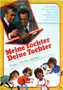 Meine Tochter - Deine Tochter在线观看和下载