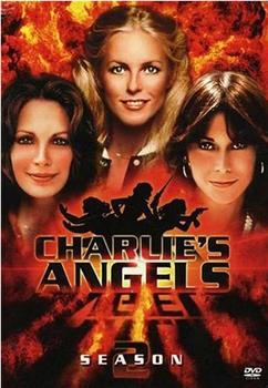 查理的天使 第二季在线观看和下载
