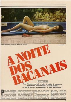 A Noite dos Bacanais在线观看和下载