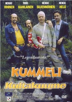 Kummeli Kultakuume在线观看和下载