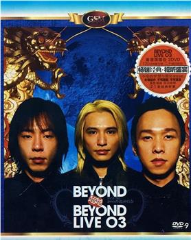 超越BEYOND LIVE 03在线观看和下载