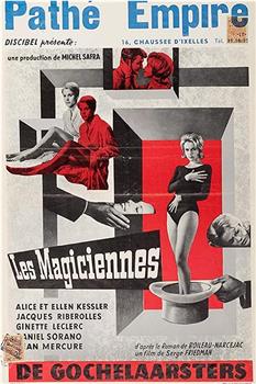 Les magiciennes在线观看和下载