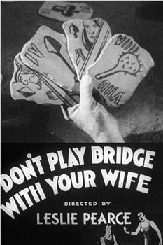 Don't Play Bridge with Your Wife在线观看和下载