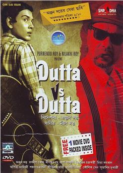 Dutta Vs. Dutta在线观看和下载