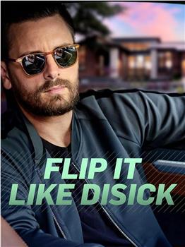 Flip It Like Disick Season 1在线观看和下载