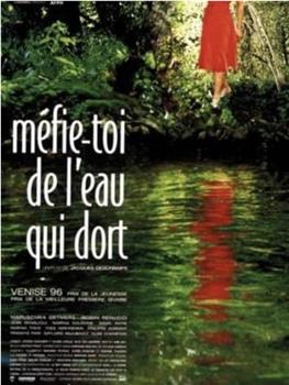 Méfie-toi de l'eau qui dort在线观看和下载