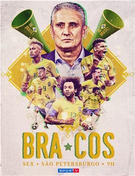 2018世界杯巴西VS哥斯达黎加在线观看和下载