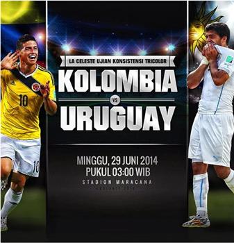 Colombia vs Uruguay在线观看和下载