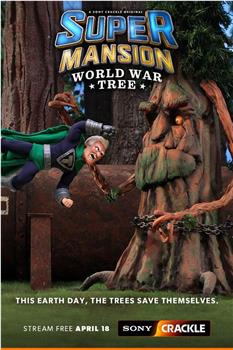 超级豪宅世界地球日特辑：世界大战之树在线观看和下载