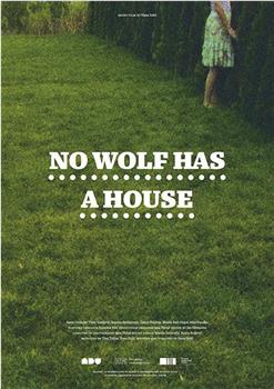 没有狼有房子在线观看和下载
