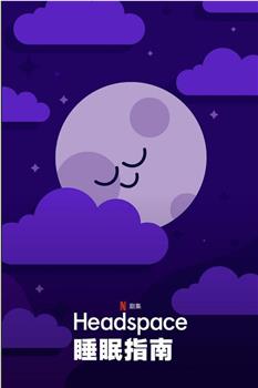 Headspace睡眠指南在线观看和下载