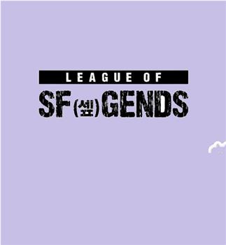 LEAGUE OF SF GENDS在线观看和下载