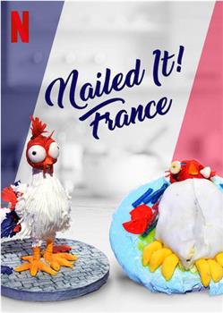 菜鸟烘焙大赛：法国 第一季在线观看和下载