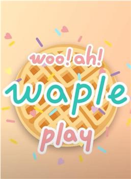 [WAPLE?] woo!ah!在线观看和下载