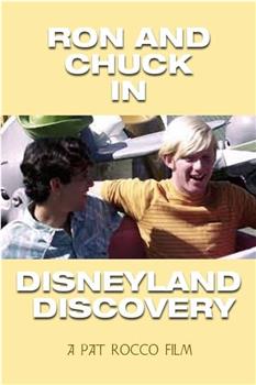 Ron and Chuck in Disneyland Discovery在线观看和下载