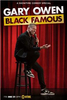 Gary Owen: Black Famous在线观看和下载