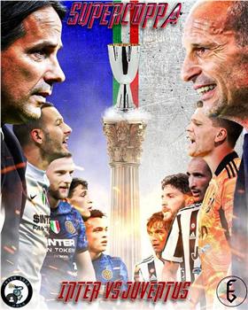 Supercoppa Italiana在线观看和下载