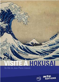 Visite à Hokusai在线观看和下载