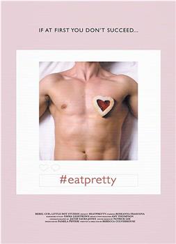 #EATPRETTY在线观看和下载