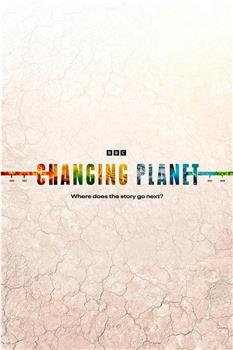 Our Changing Planet Season 1在线观看和下载