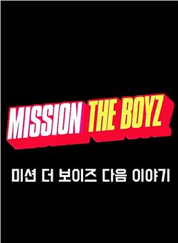 MISSION THE BOYZ在线观看和下载