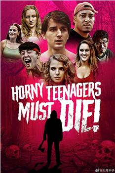 Horny Teenagers Must Die!在线观看和下载