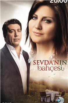 Sevda'nin Bahçesi在线观看和下载